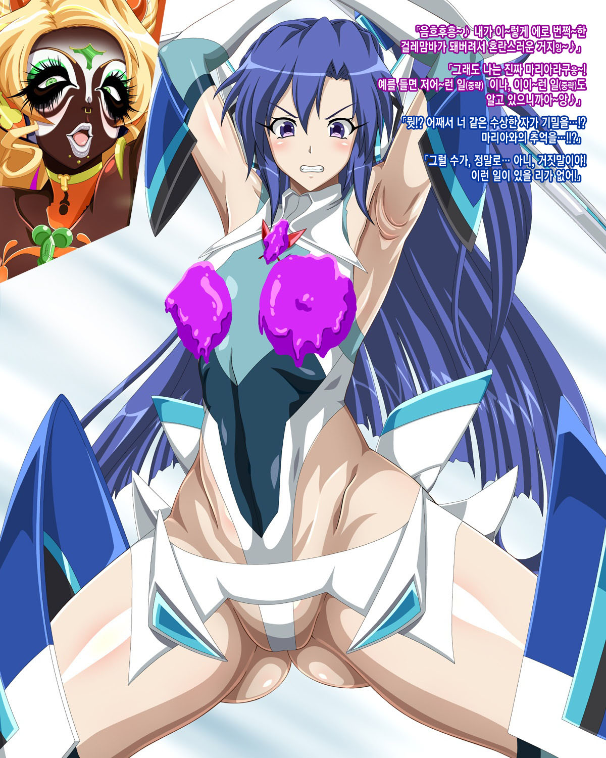 [Baaki] Kazanari Tsubasa [Korean] numero di immagine  7