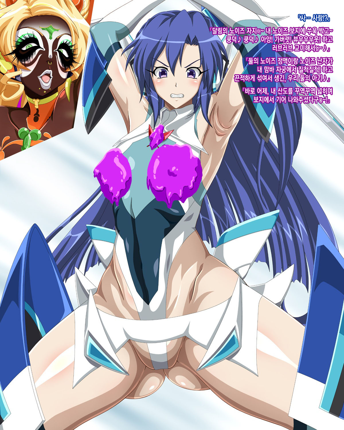 [Baaki] Kazanari Tsubasa [Korean] numero di immagine  9