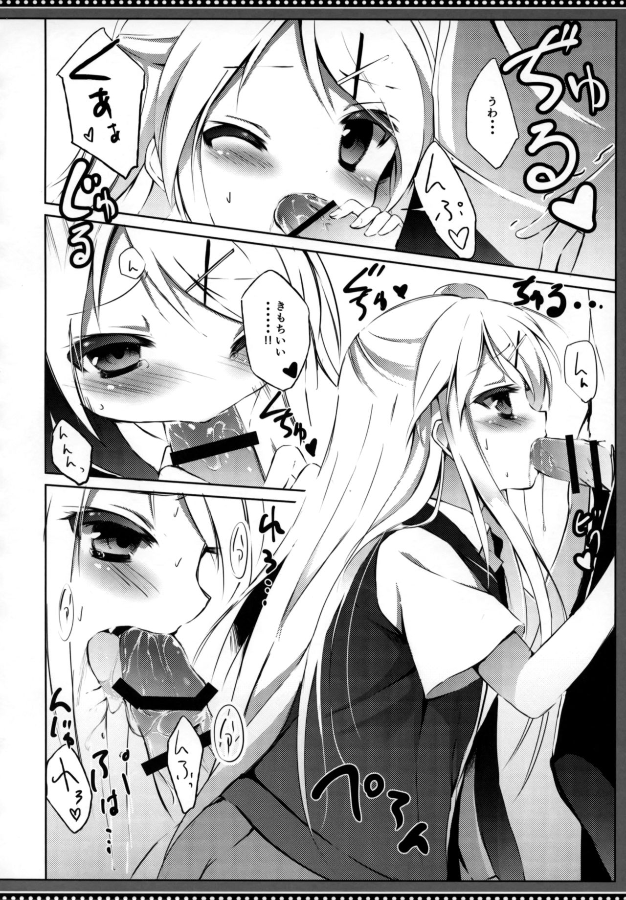 (C88) [DOGYEAR (Kujou Danbo)] Karen-chan TU HoBetsu desu! (Kiniro Mosaic) 이미지 번호 13