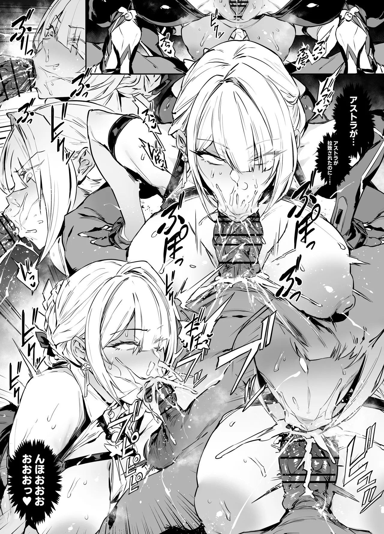 [thirty8ght] Evelyn (Zenless Zone Zero) 이미지 번호 9