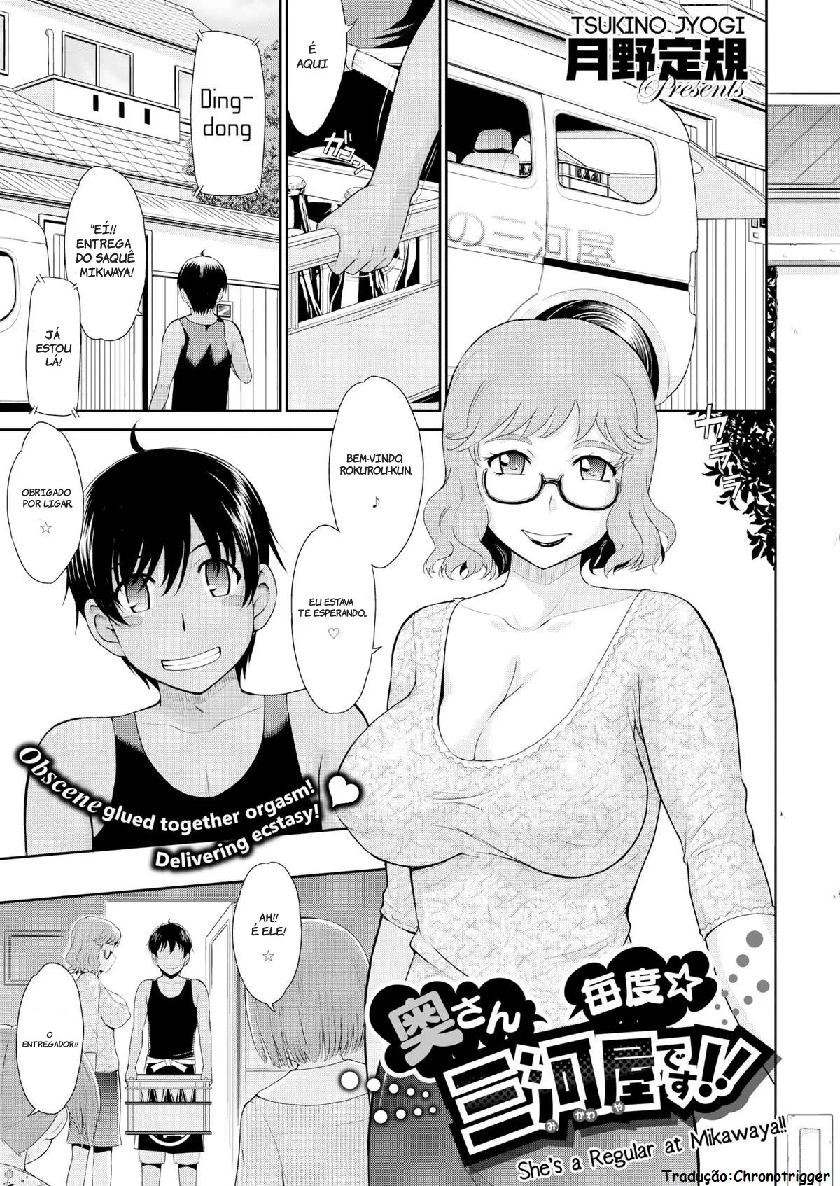 She’s a Regular at Mikawaya!! numero di immagine  1