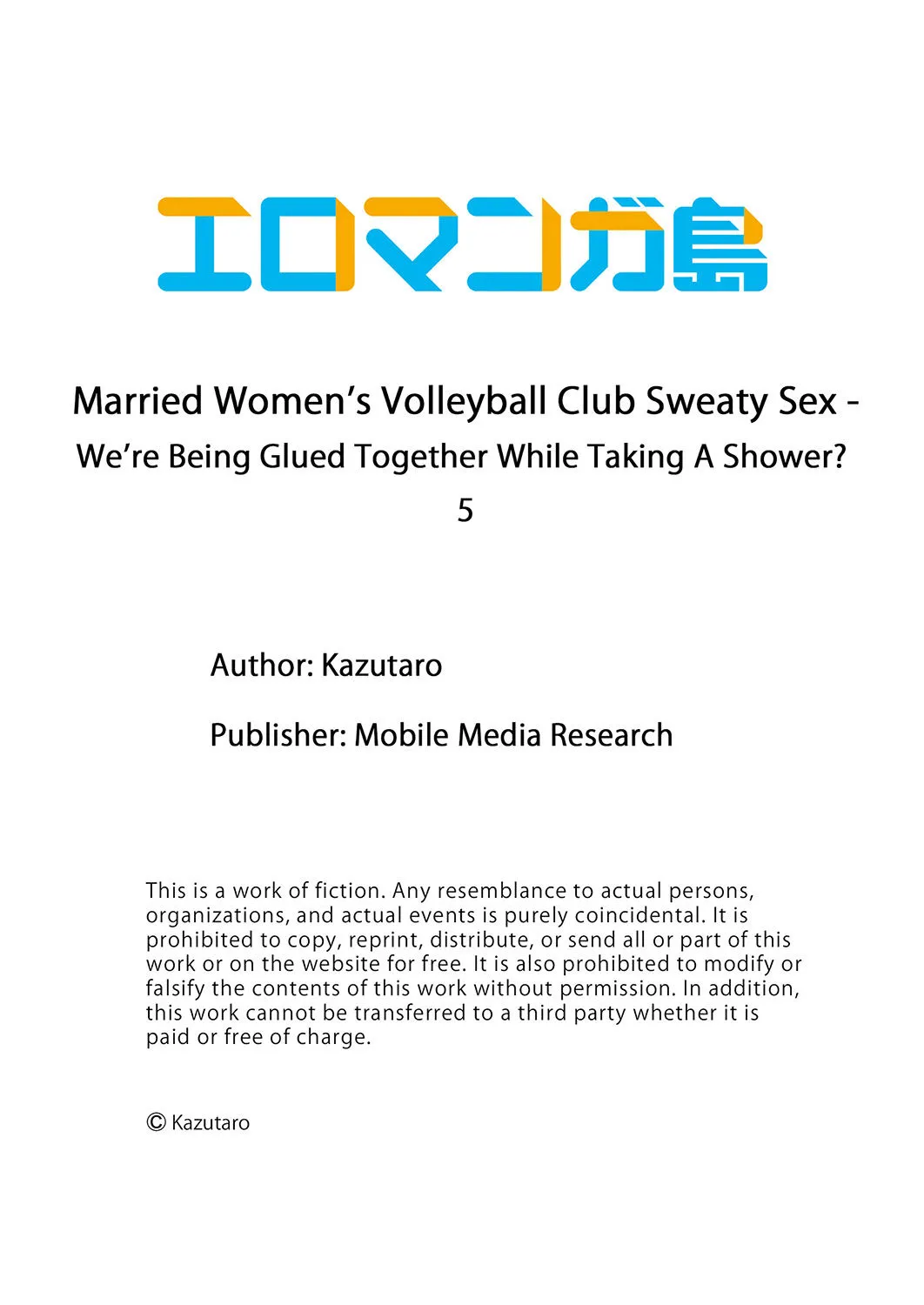 [Kazutaro] Hitozuma Volley-bu no Asedaku SEX ~Shower Abinagara Mitchaku Shichau? 5-6 | Married Women's Volleyball Club Sweaty Sex - We're Being Glued Together While Taking A Shower? 5-6 [English] 图片编号 27