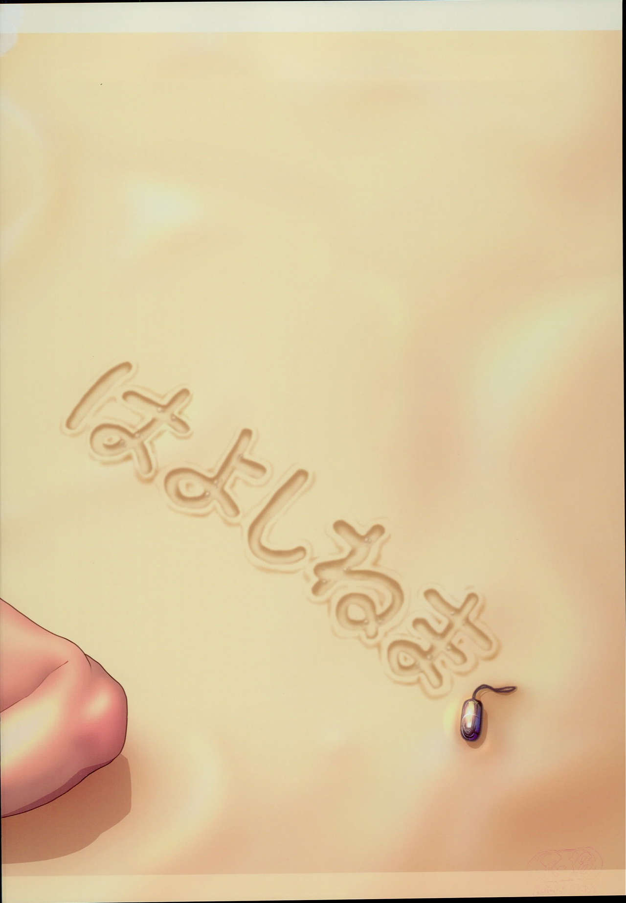 (C94) [Hayo-Cinema (Etuzan Jakusui)] Jukujoshikousei B [French] 이미지 번호 26