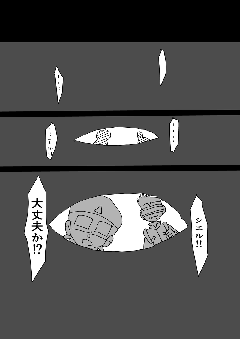 "Rockman Zero Ciel R18 Rape Manga" изображение № 34