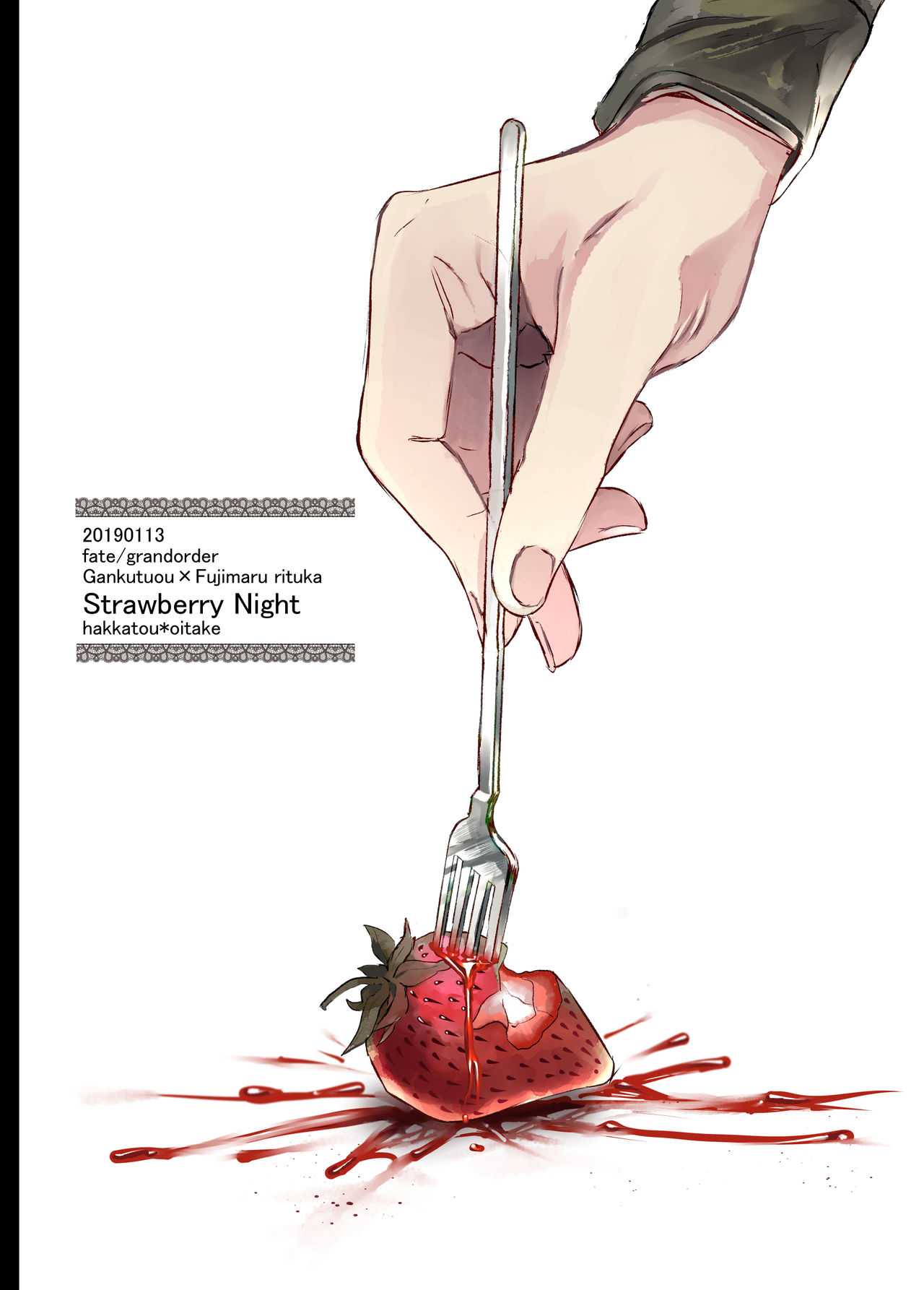 [Hakkatou (Oitake)] Strawberry Night (Fate/Grand Order) [Digital]english hennojin 画像番号 29