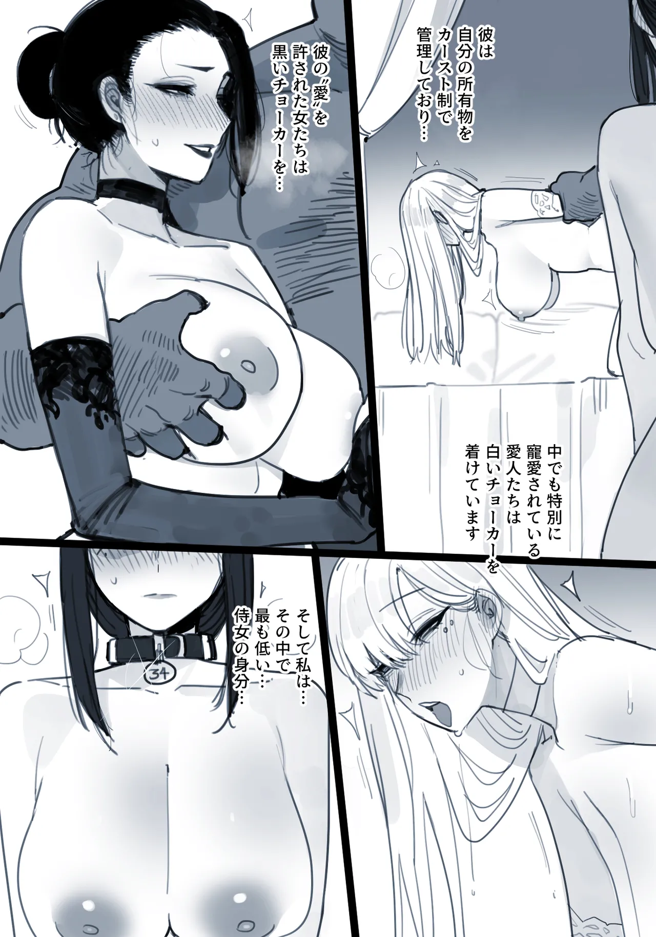 [ratatatat74] 04/2025 5$ reward [Japanese] 图片编号 3