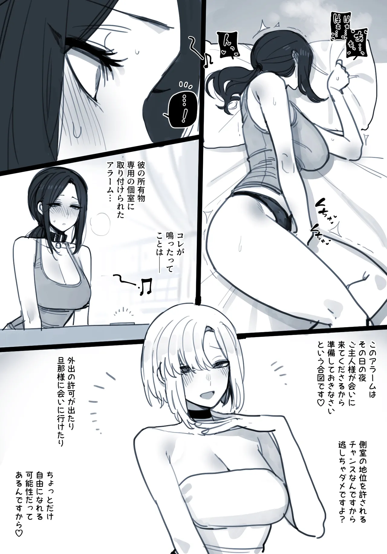 [ratatatat74] 04/2025 5$ reward [Japanese] 图片编号 10