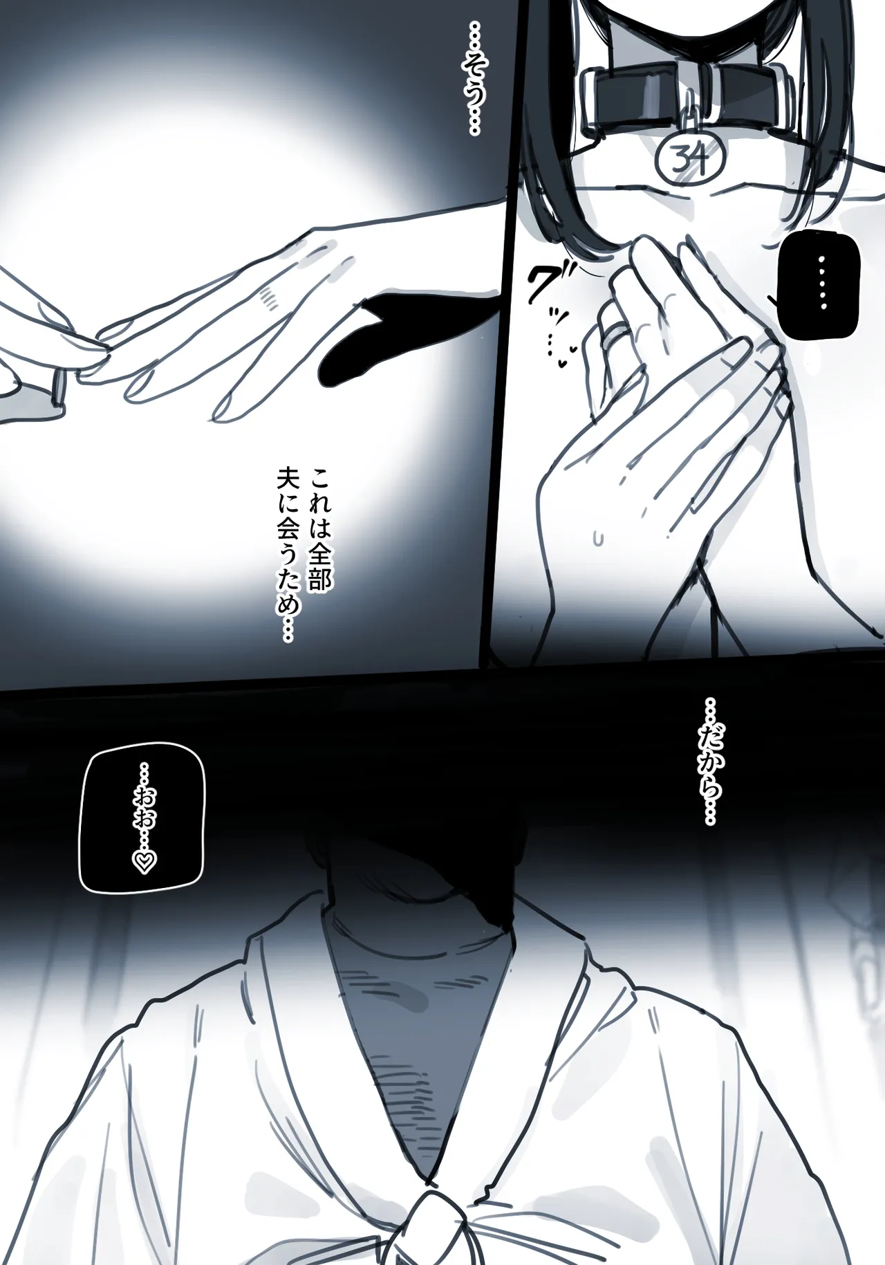 [ratatatat74] 04/2025 5$ reward [Japanese] 图片编号 11