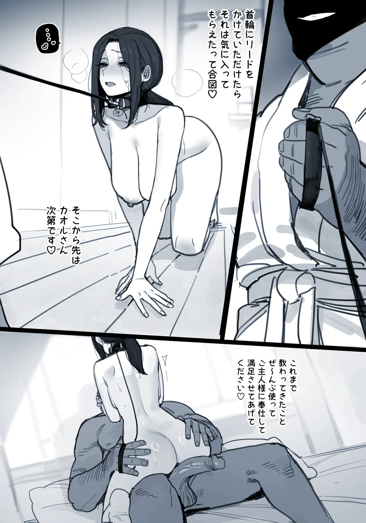 [ratatatat74] 04/2025 5$ reward [Japanese] 图片编号 13