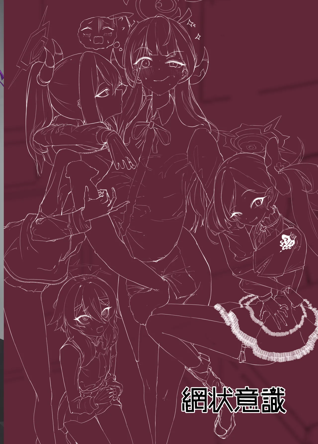 [Moujou Ishiki (Canvas Solaris)] 68cm Outlaw - Problem Solver 68 | 68cm 무법자 - 흥신소68 (Blue Archive) [Korean] [팀☆데레마스] [Digital] numero di immagine  25