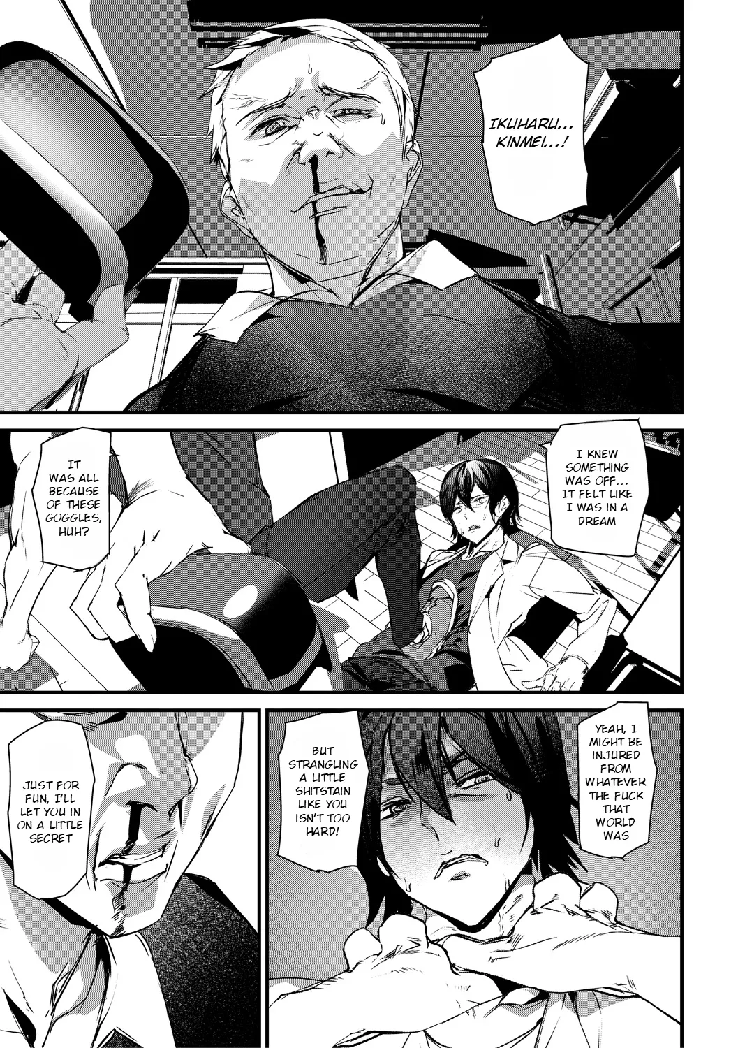 [Ashiomi Masato] Kioku Ryoujoku | Memory Insult Ch. 6 [English] [Rei Scans] [Digital] 图片编号 24