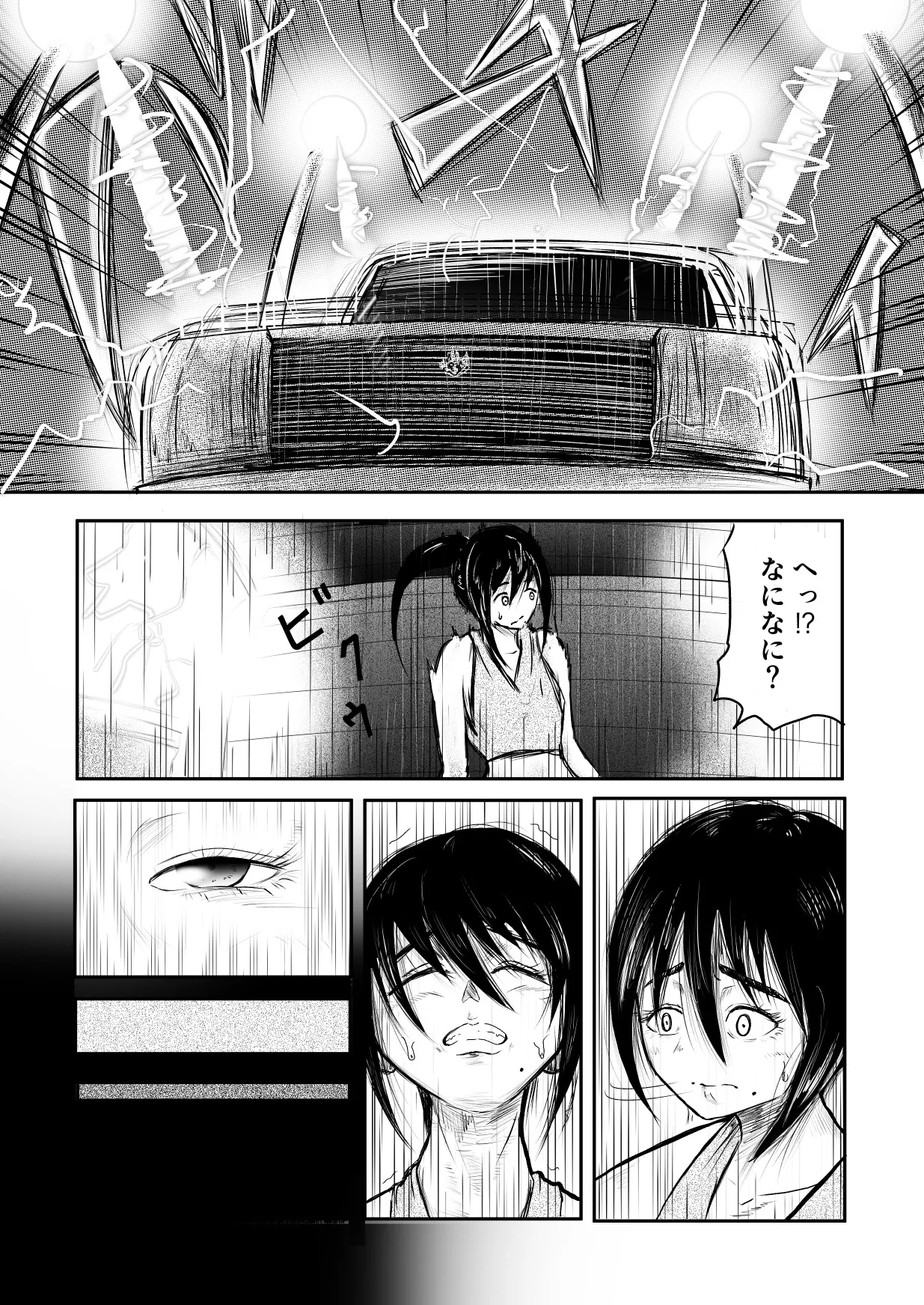 [Misanga] Tonight at That Restraunt... 37eme image