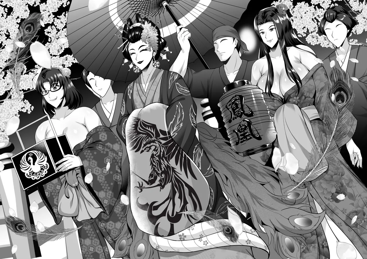 [Shouchuu MAC (Hozumi Kenji)] Inyoku no Tou 2 - Ootori Miyabi ~ Kasou Seiatsu [Chinese] [禁漫漢化組] [Digital] 85eme image