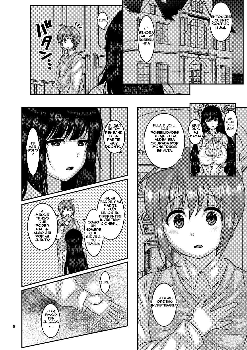 [Botamochi no Utage (Nayuzaki Natsumi)] Ochiru Hana - Tsubaki Hen [spanish]  [Digital] 图片编号 5