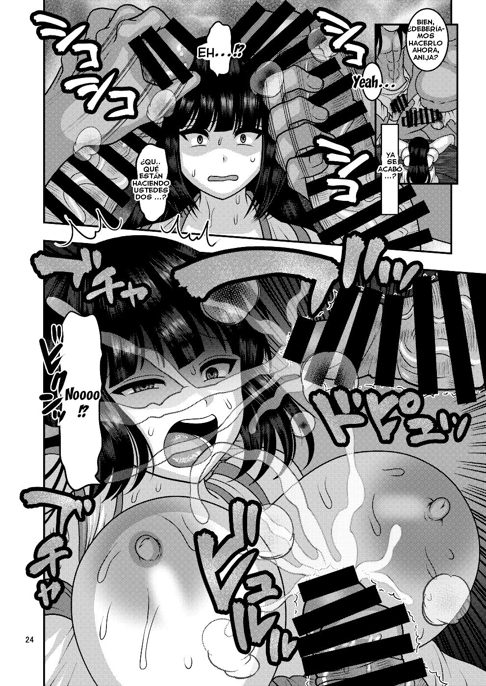 [Botamochi no Utage (Nayuzaki Natsumi)] Ochiru Hana - Tsubaki Hen [spanish]  [Digital] 图片编号 23