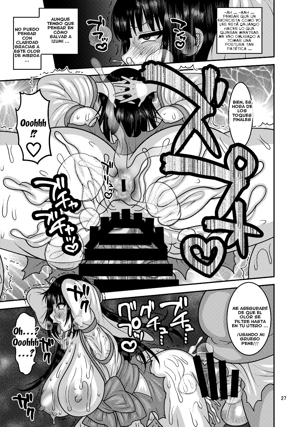 [Botamochi no Utage (Nayuzaki Natsumi)] Ochiru Hana - Tsubaki Hen [spanish]  [Digital] 图片编号 26