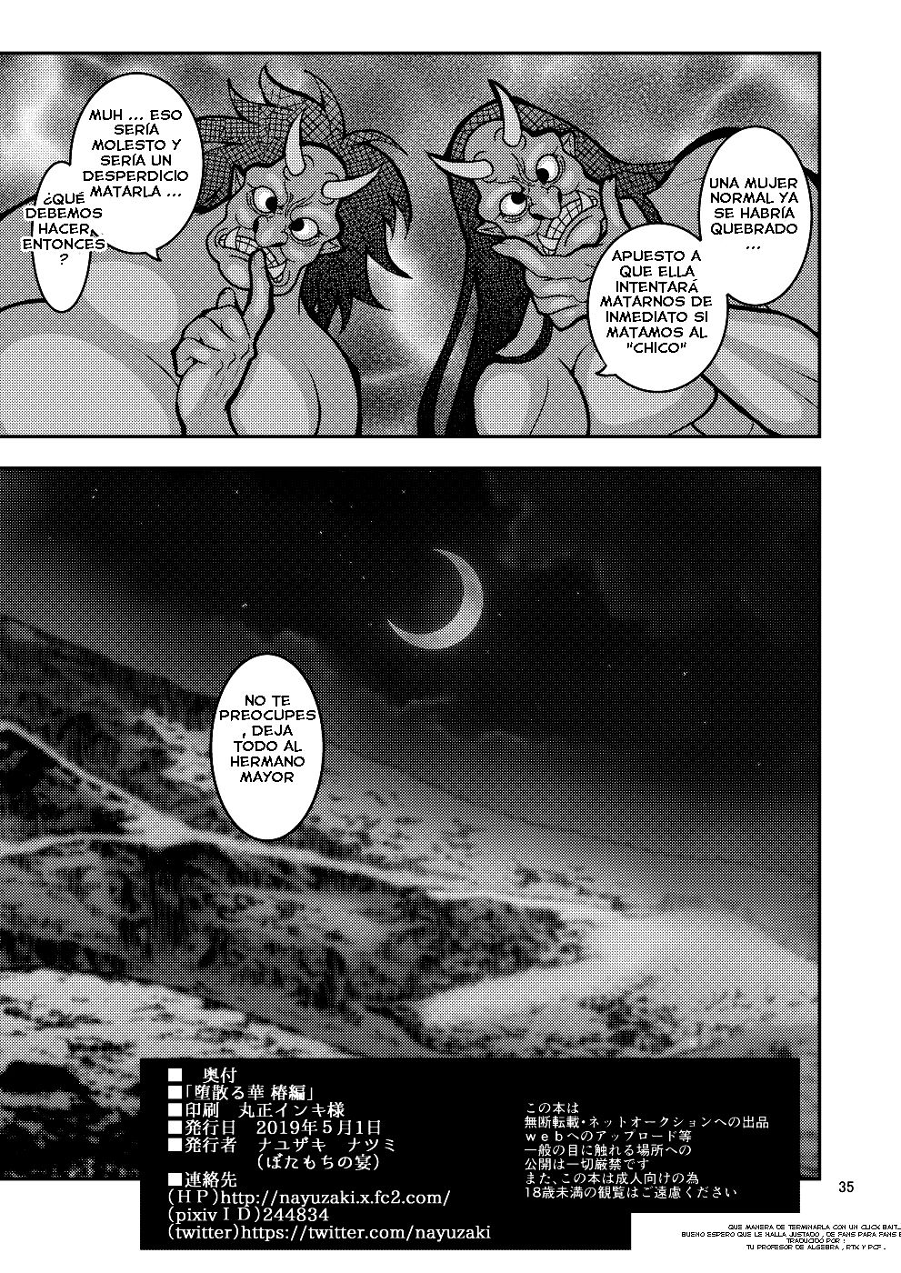 [Botamochi no Utage (Nayuzaki Natsumi)] Ochiru Hana - Tsubaki Hen [spanish]  [Digital] 图片编号 34