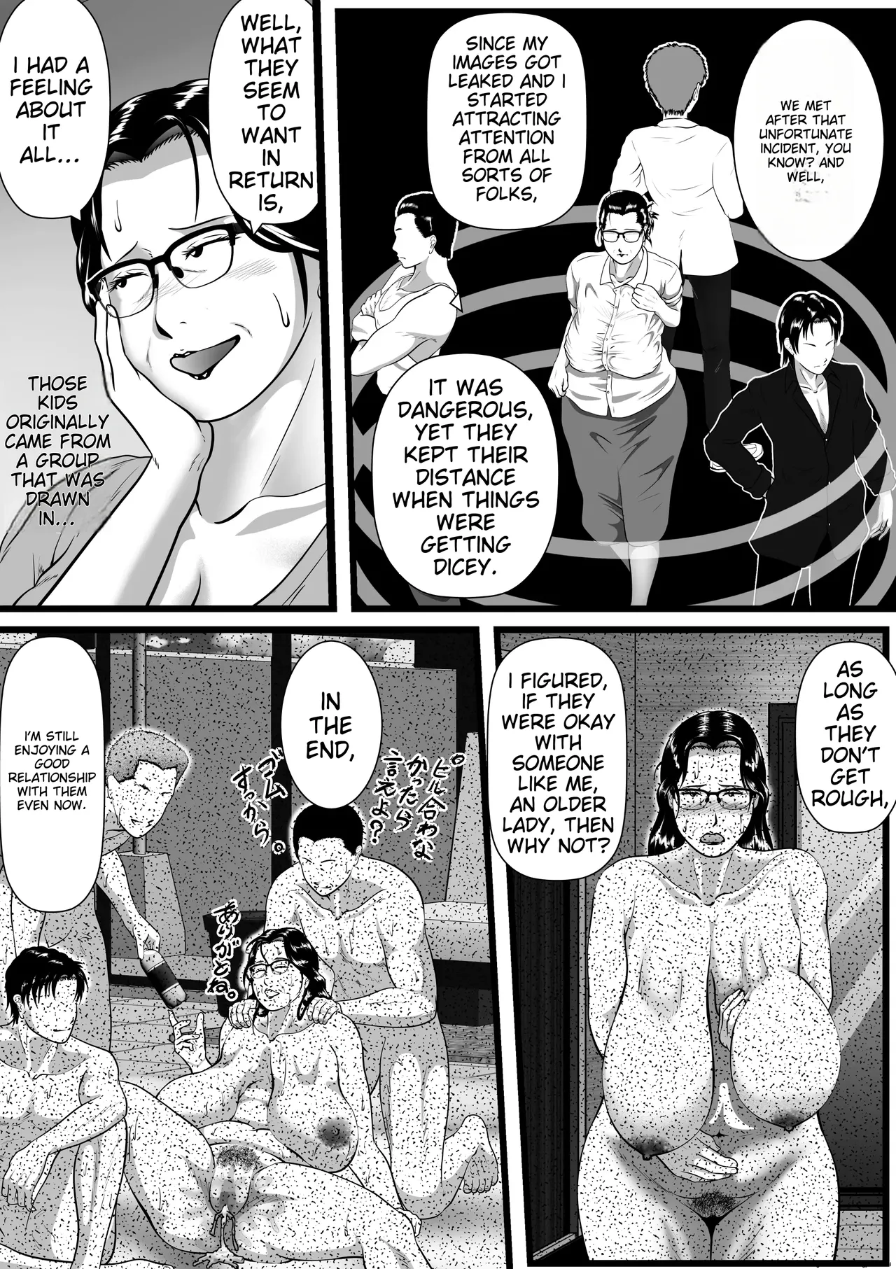 [Nishiro Ui] Tokkan Kouji Saien ~Akaruku Minna ni Yasashikute, Tsurai Tokoro o Misenai Oba-chan Sensei ga, Nando mo Botebara ni Sarete....... Kokoro nai Uwasa ni mo Modashite Taeru, Sono Riyuu (Wake)~ (AI translation) 51eme image