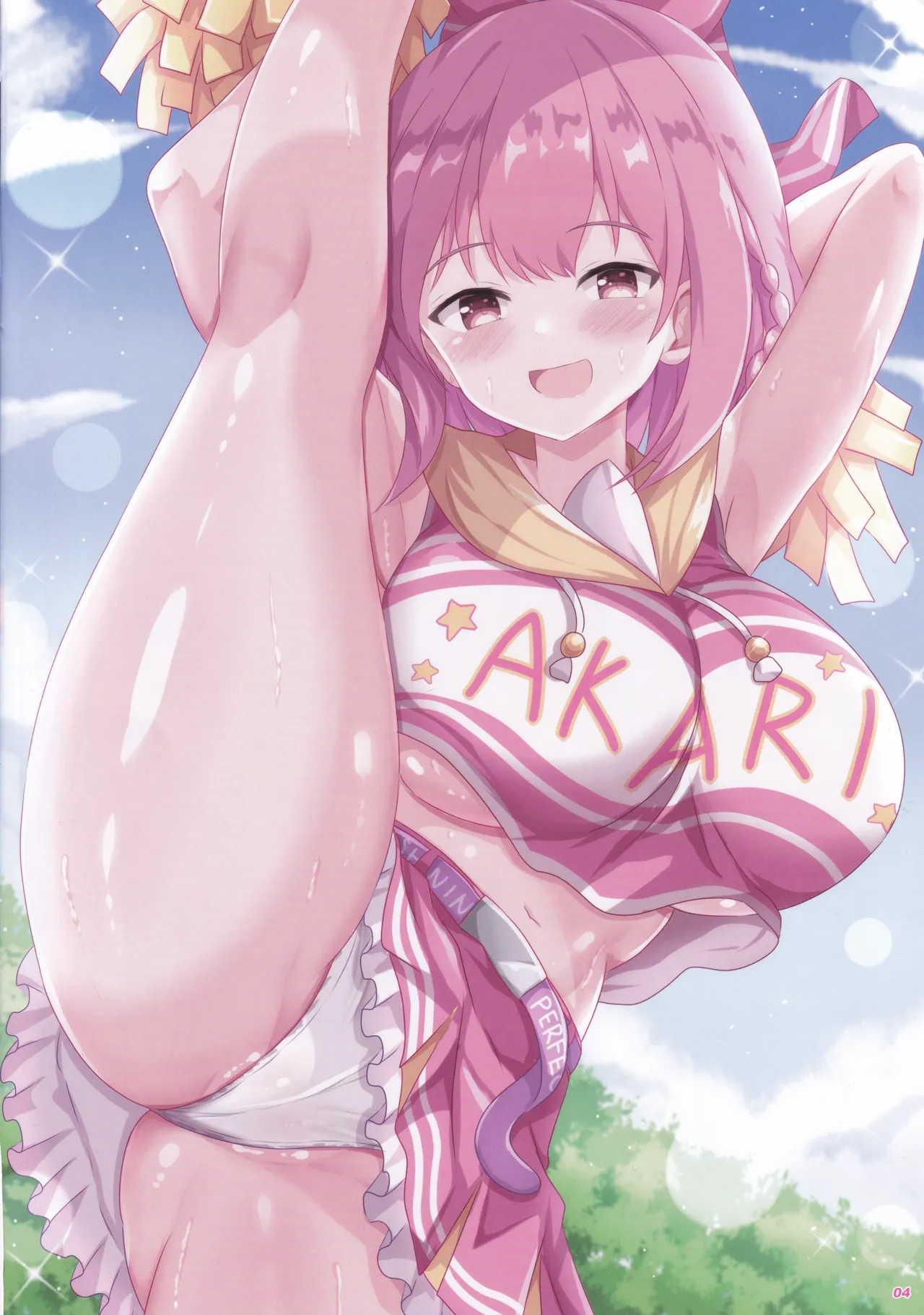 [Akari Note. (Xenon)] Akari to Korekara mo Zutto Issho! 7 (O.N.G.E.K.I.) image number 4