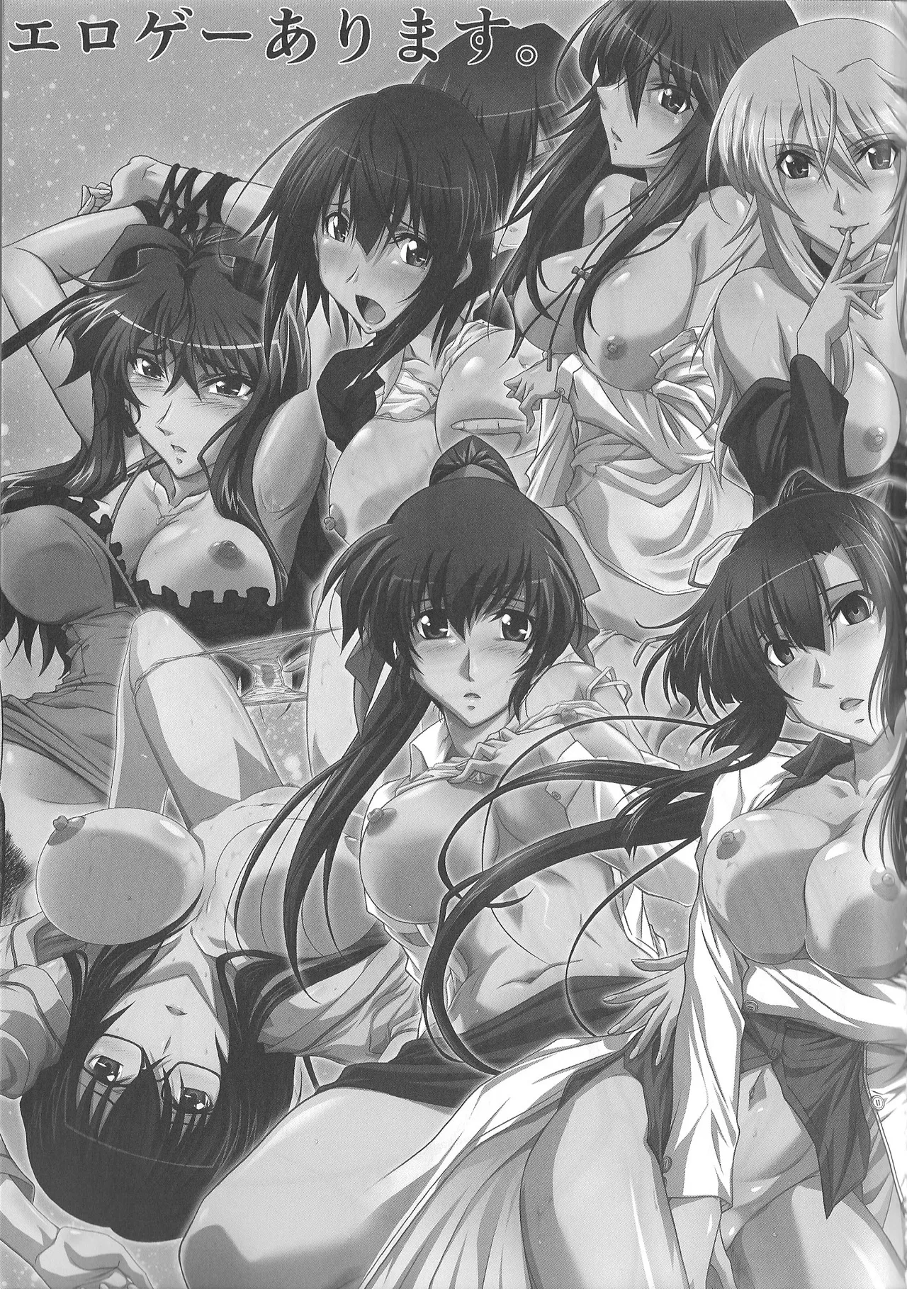 (C91) [STUDIO TRIUMPH (Mutou Keiji)] Astral Bout Ver.35 (To Heart 2) [Korean] 图片编号 48