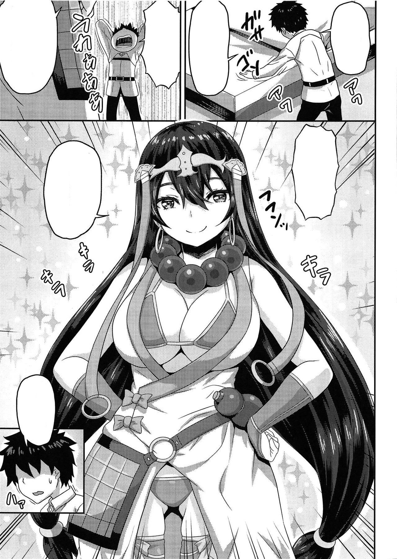 (C96) [Arinotowatari] Konna Oppai de Gedatsu wa Muri desho (Fate Grand Order) [Textless] image number 2