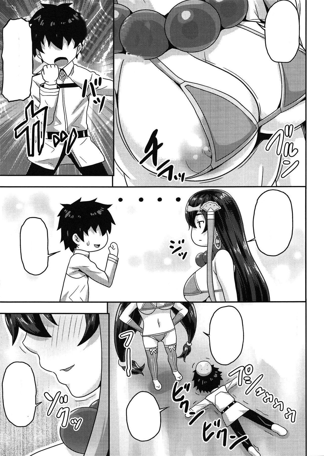 (C96) [Arinotowatari] Konna Oppai de Gedatsu wa Muri desho (Fate Grand Order) [Textless] image number 4