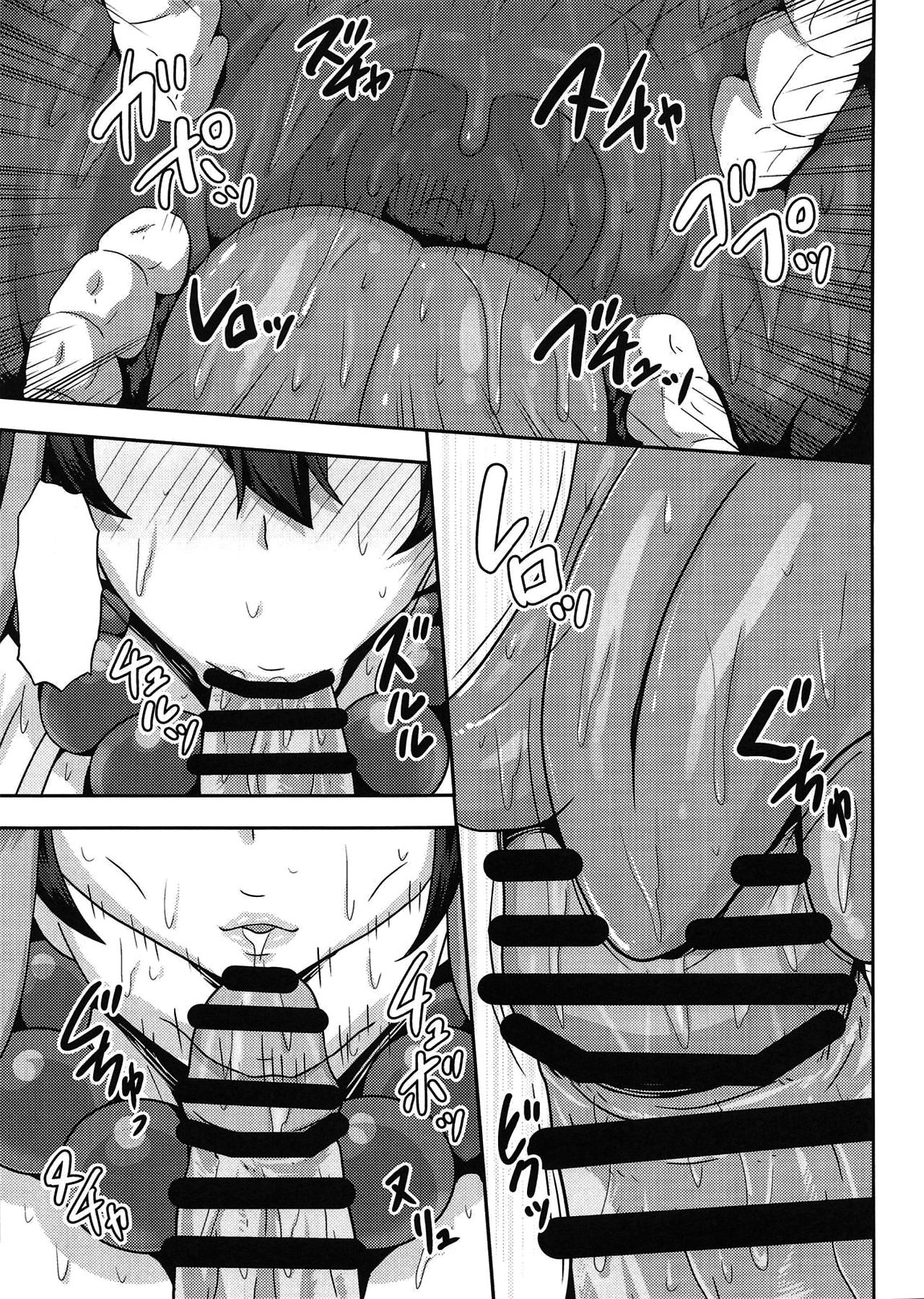 (C96) [Arinotowatari] Konna Oppai de Gedatsu wa Muri desho (Fate Grand Order) [Textless] image number 12