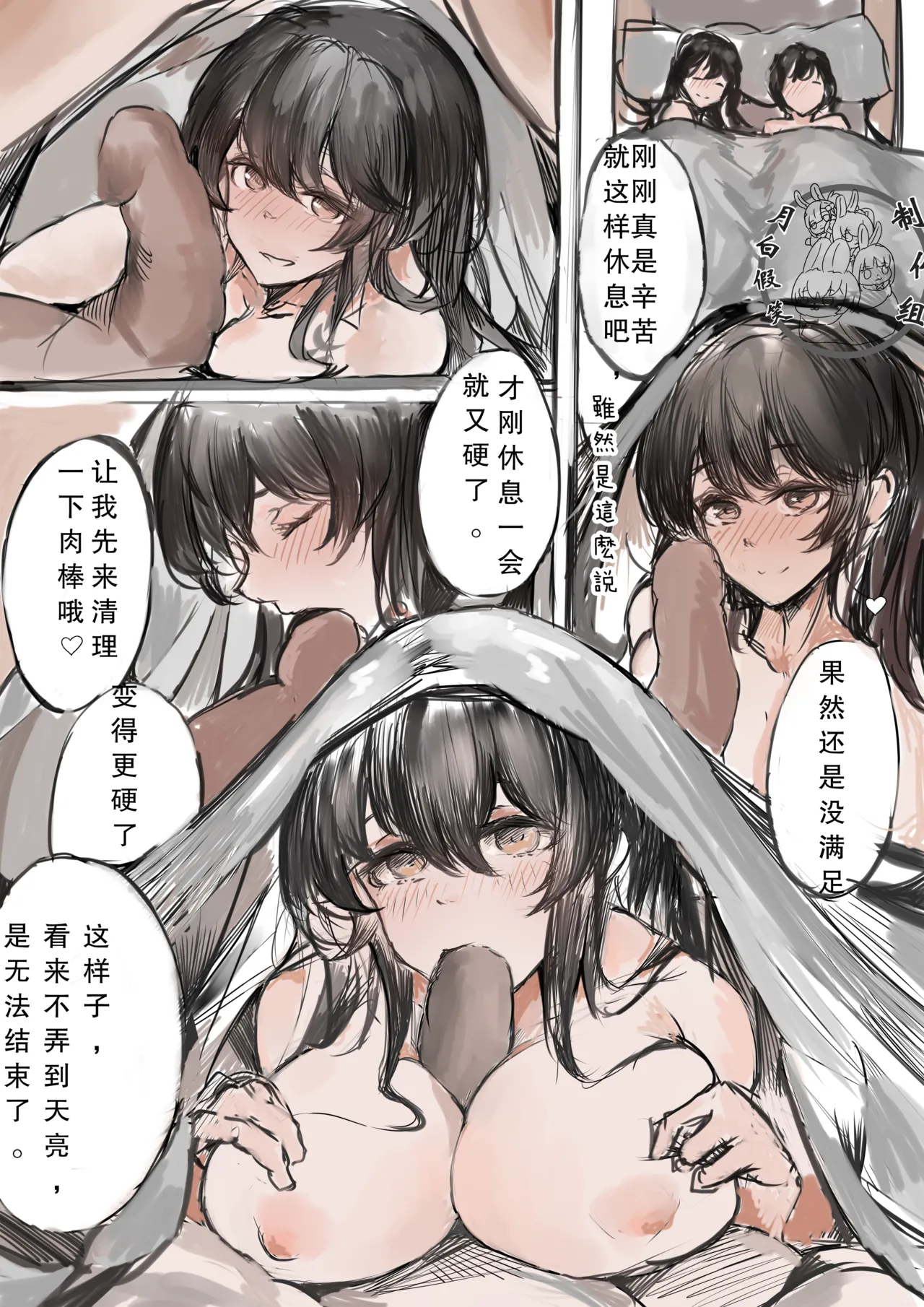 梁上燕 图片编号 30