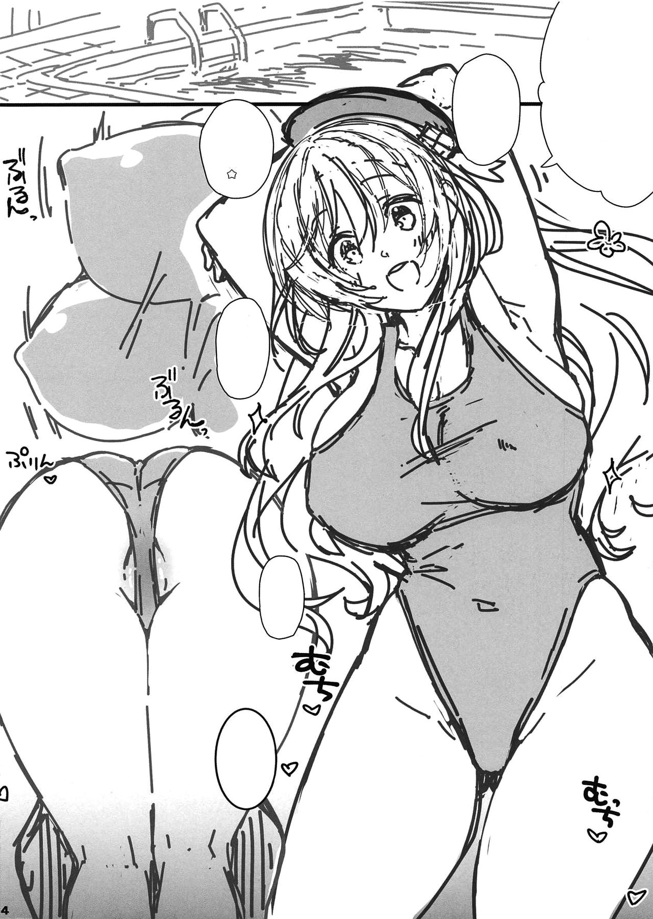 (COMIC1☆15) [CHIBIKKO KINGDOM (Kekocha)] Yurufuwa Atago Fitness (Kantai Collection -KanColle-) [Textless] image number 3