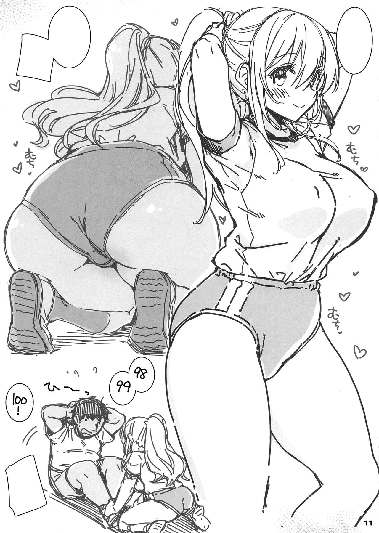 (COMIC1☆15) [CHIBIKKO KINGDOM (Kekocha)] Yurufuwa Atago Fitness (Kantai Collection -KanColle-) [Textless] image number 10