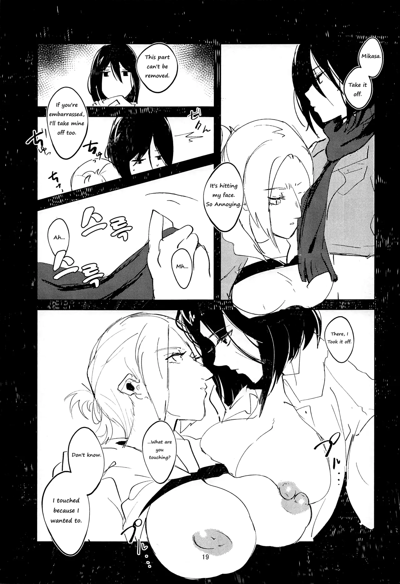 (Dai 15 Kai Hekigai Chousa Haku) [PHENOMENA (Dai Pippy)] Guinea Pig (Shingeki no Kyojin) [English] [Omega_dd] 图片编号 18