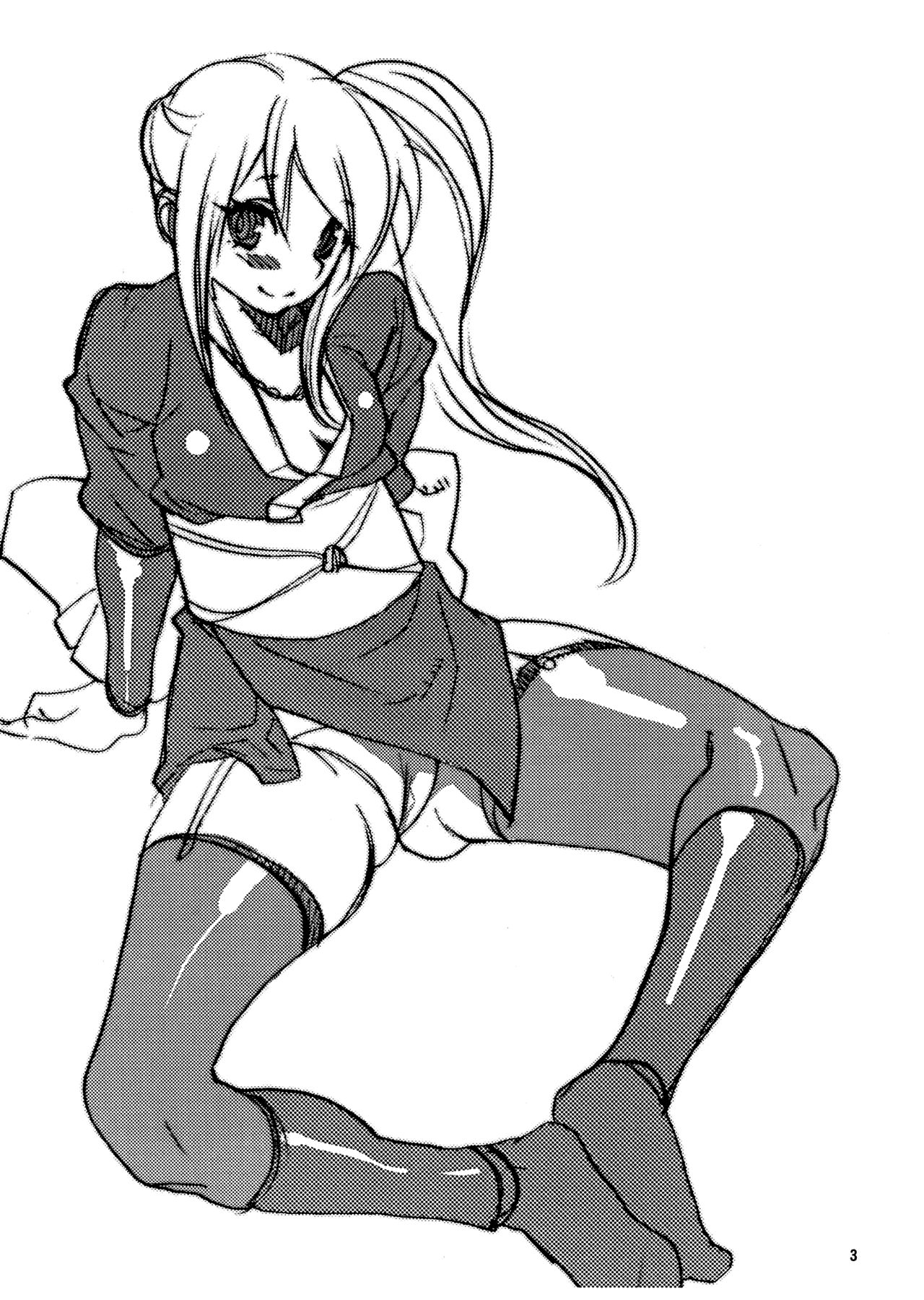 (SC34) [Yakiniku Tekoku (Hayate Megumi)] Honetsuki Karubi o Hone Made Shabure (Sumomomo Momomo) [Textless] image number 3