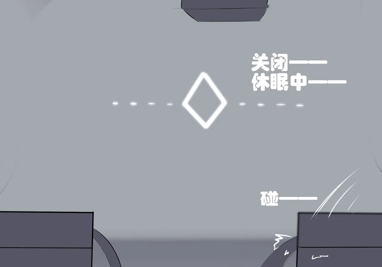 [遗梦与桥] 普瑞赛斯怀孕了 图片编号 19