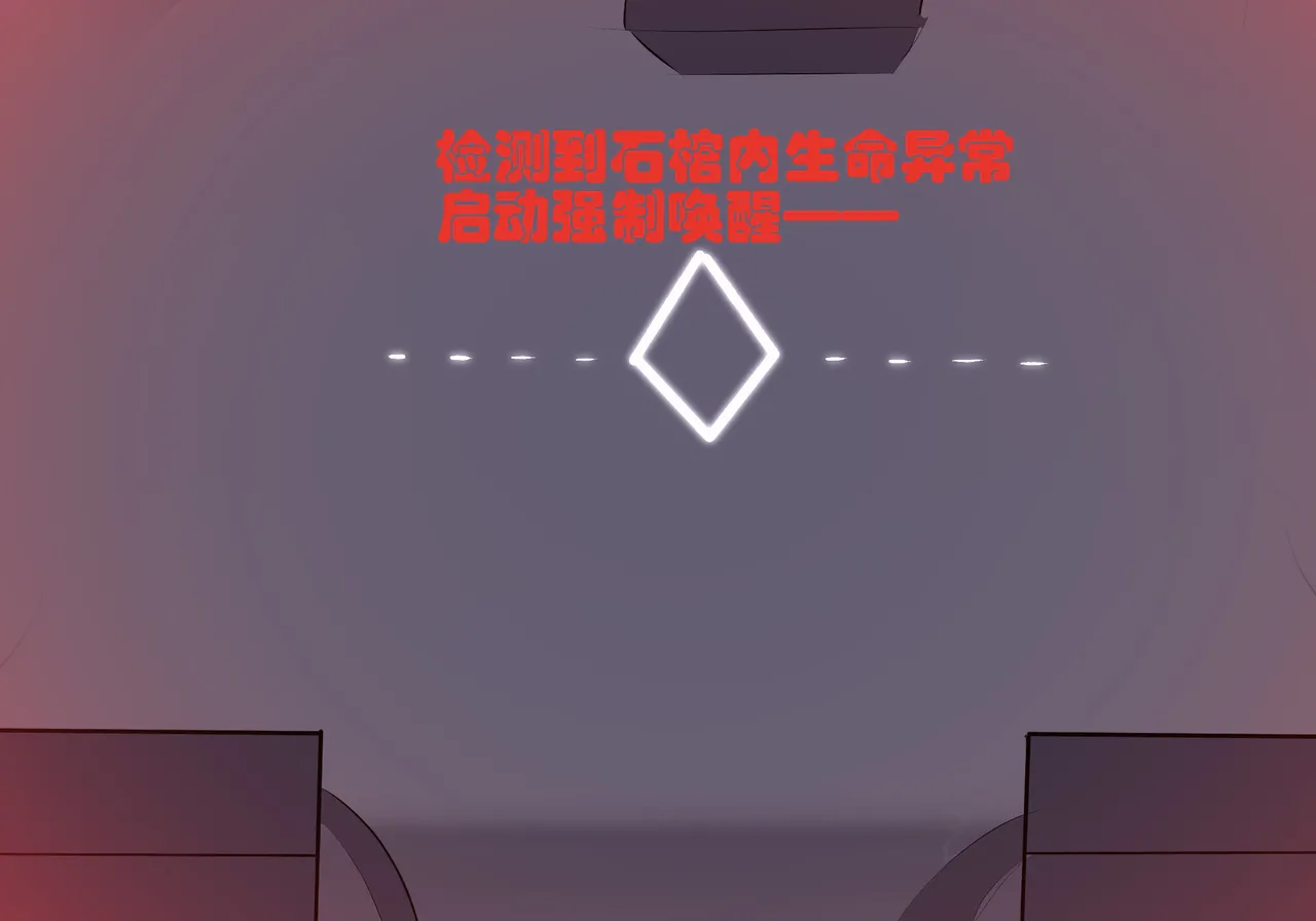 [遗梦与桥] 普瑞赛斯怀孕了 图片编号 48