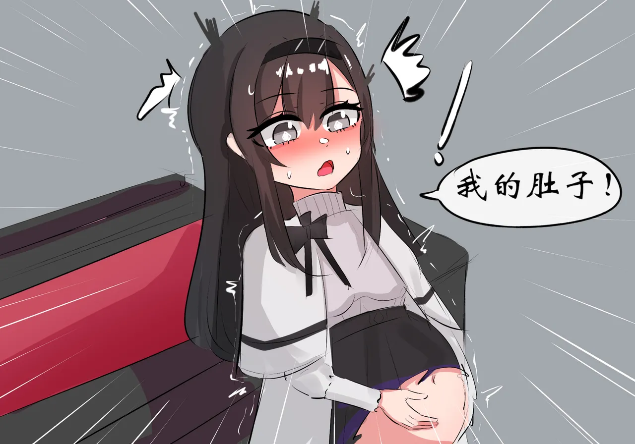 [遗梦与桥] 普瑞赛斯怀孕了 图片编号 52