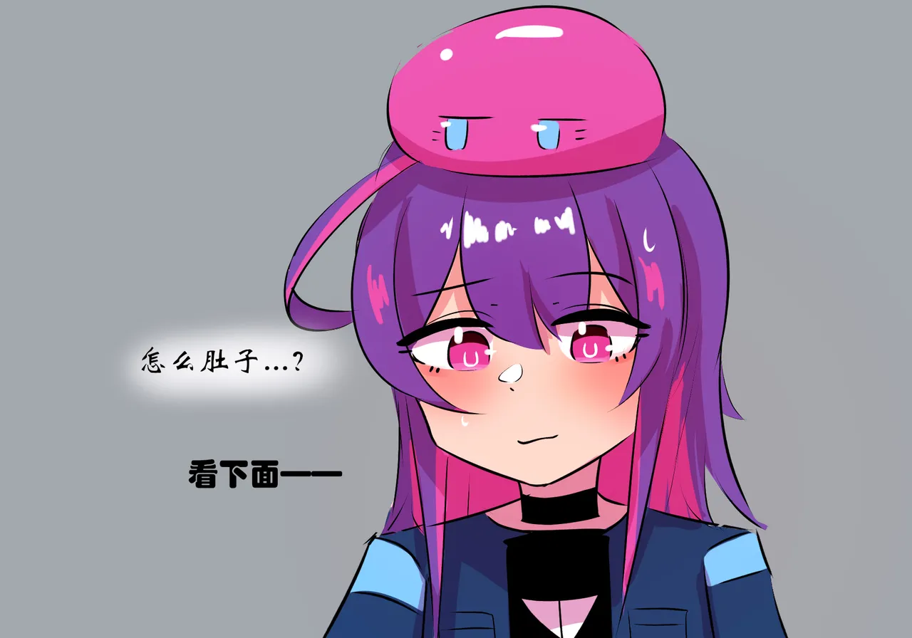 [遗梦与桥] 普瑞赛斯怀孕了 图片编号 55