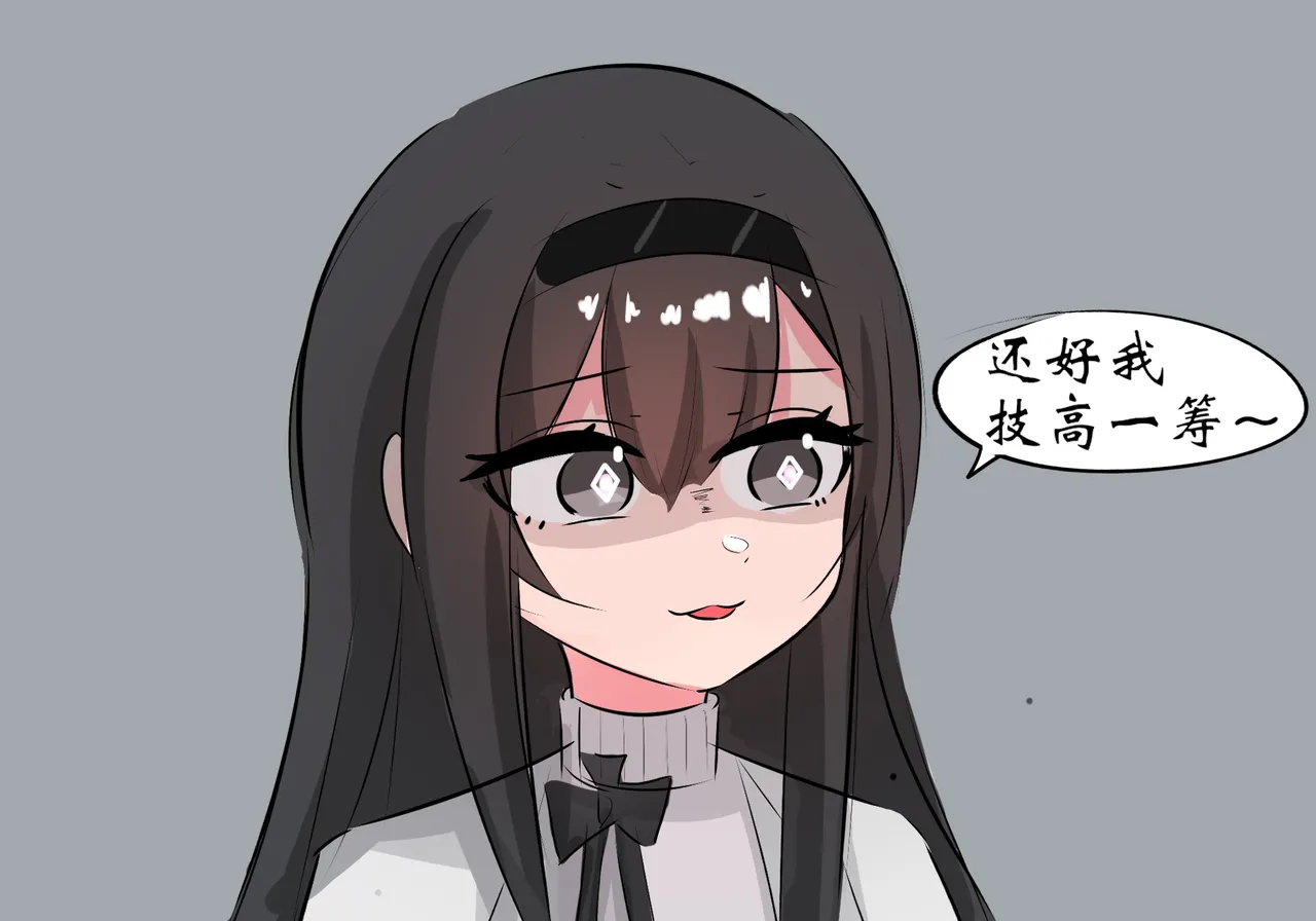 [遗梦与桥] 普瑞赛斯怀孕了 图片编号 59