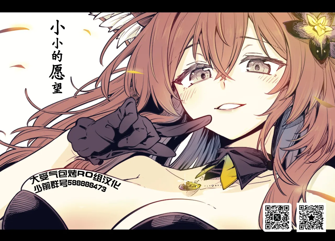 [SGNF (sgnfleen)]【 tyu-ringu bon2】 tii sana nega i 图片编号 1