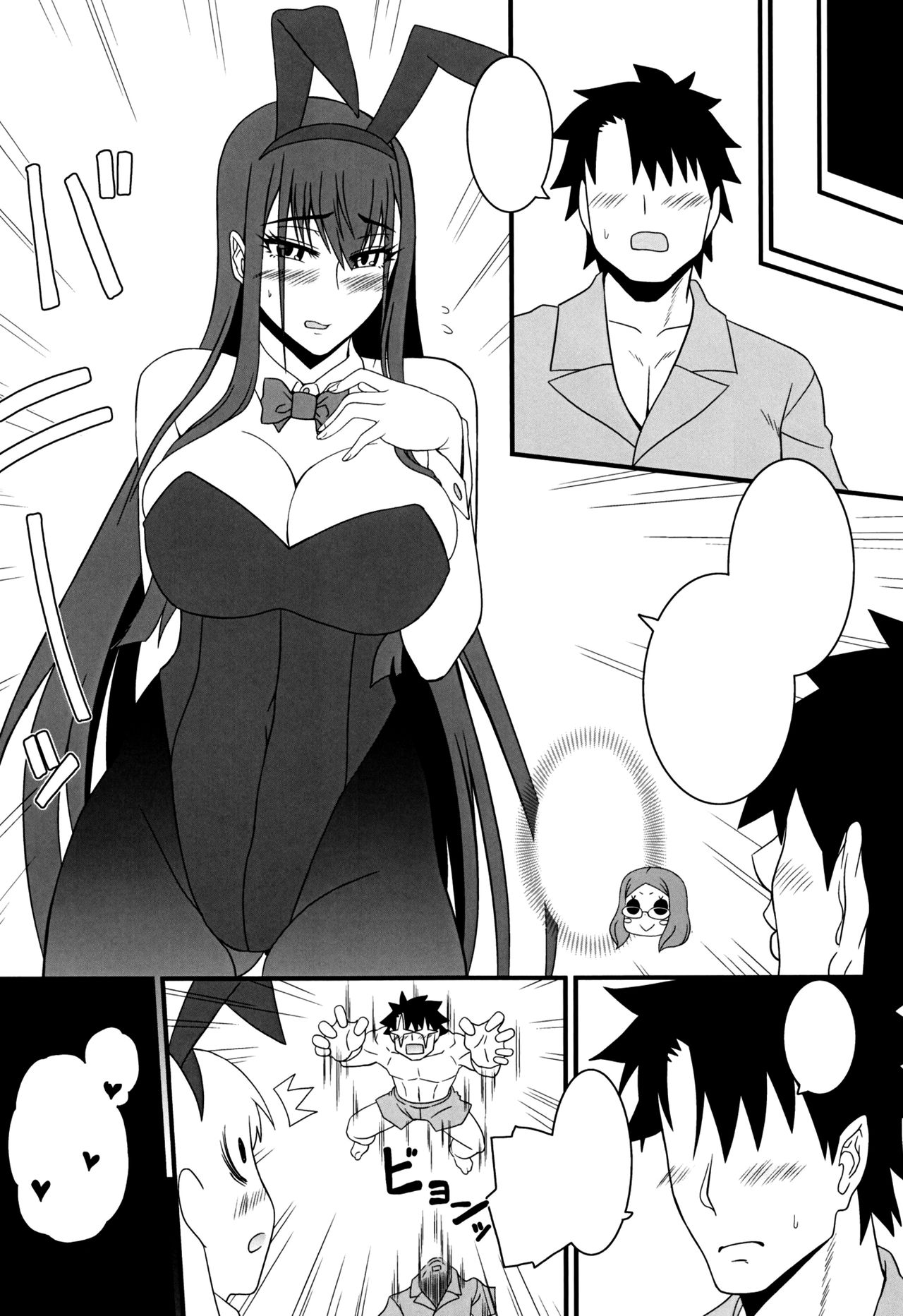 [Hakaba (Yoshii Toshinari)] Tokonatsu (Fate/Grand Order) [Textless] [Digital] image number 22