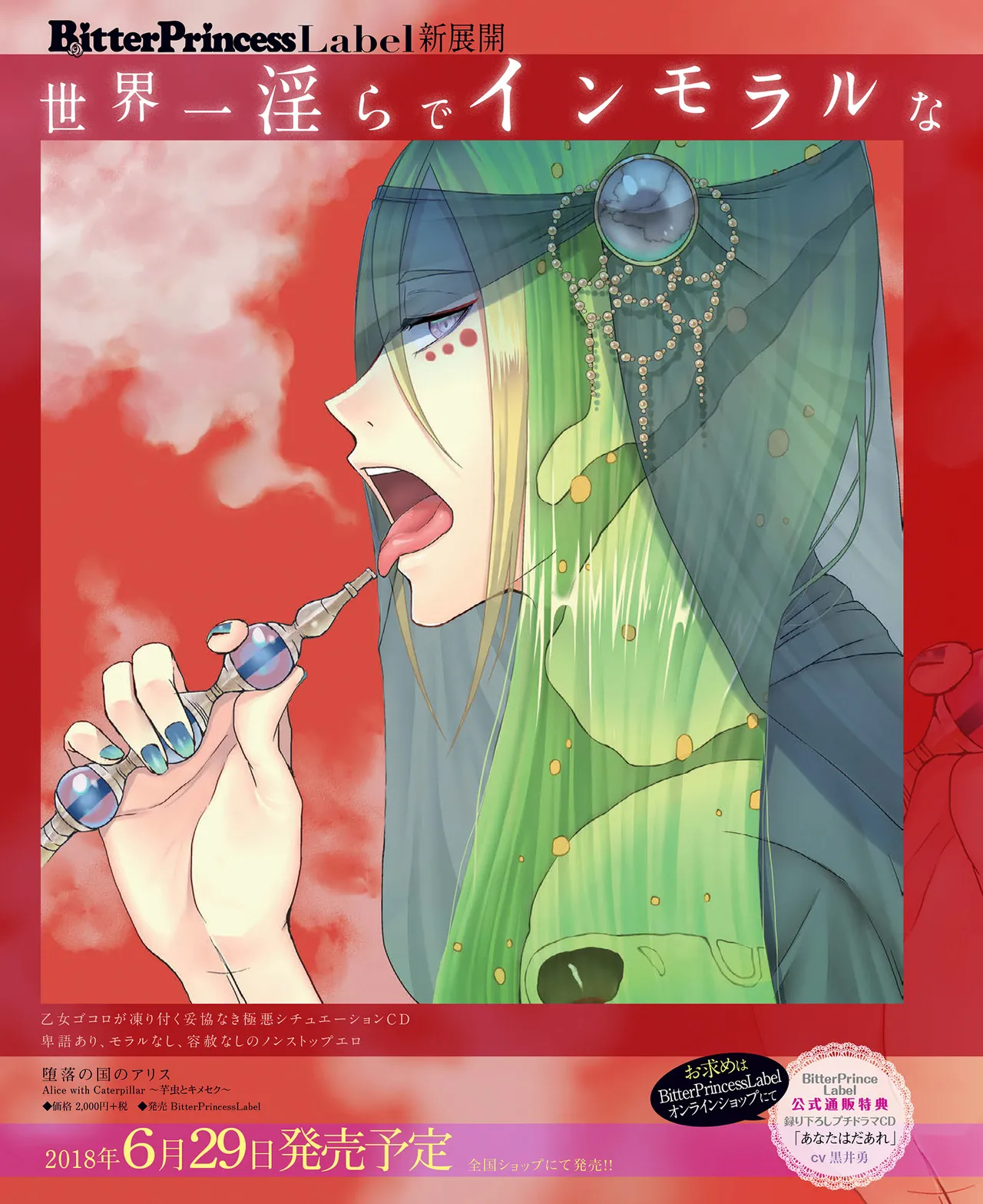 SweetPrincess Vol.24 이미지 번호 2