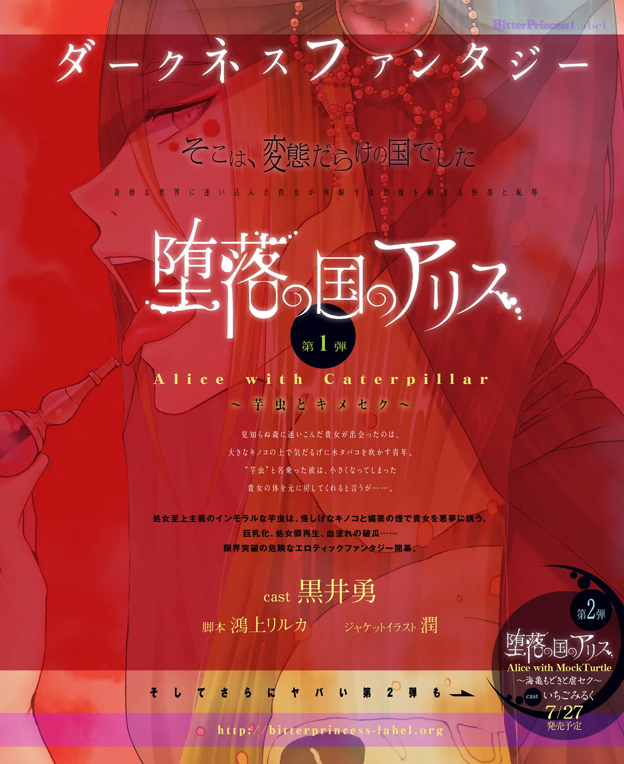 SweetPrincess Vol.24 이미지 번호 3