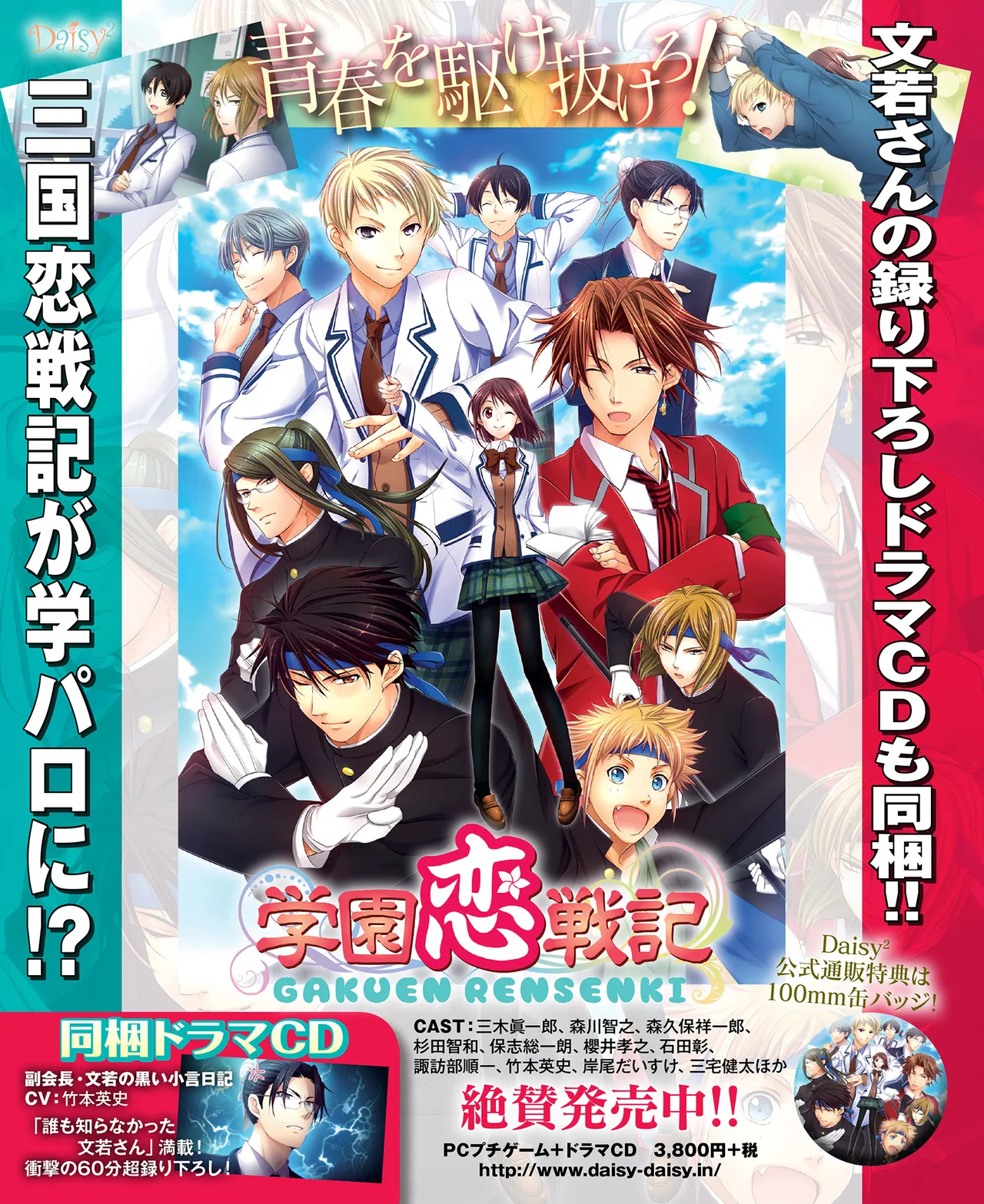 SweetPrincess Vol.24 이미지 번호 4