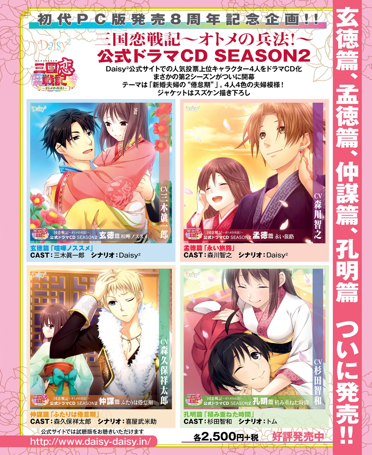 SweetPrincess Vol.24 이미지 번호 5