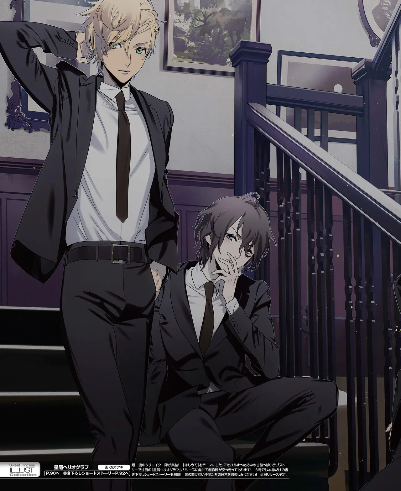 SweetPrincess Vol.24 이미지 번호 9