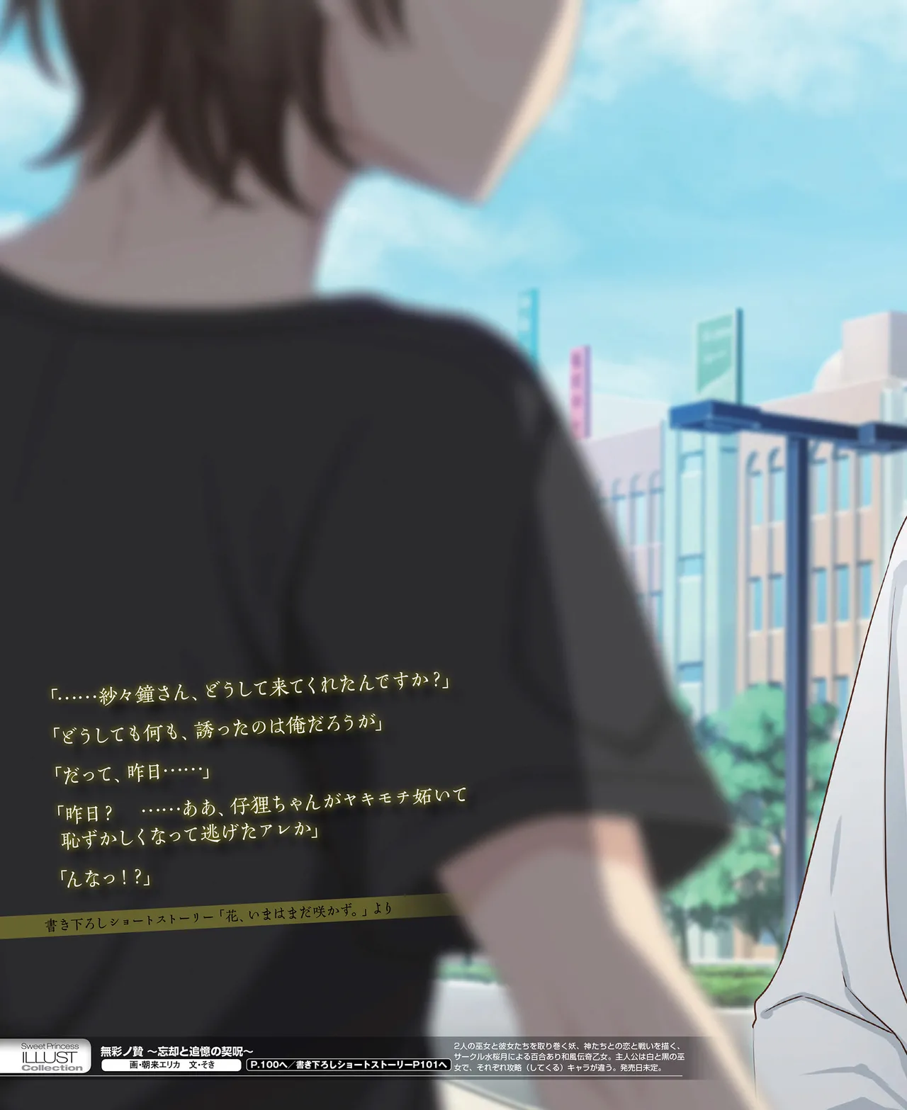 SweetPrincess Vol.24 이미지 번호 15