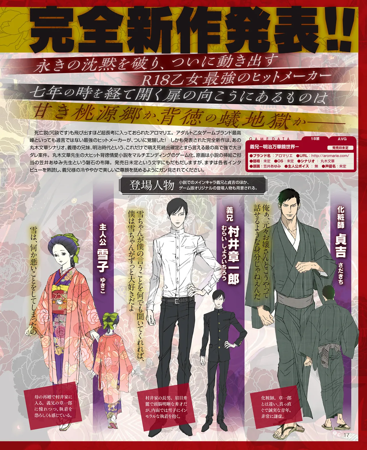 SweetPrincess Vol.24 이미지 번호 18