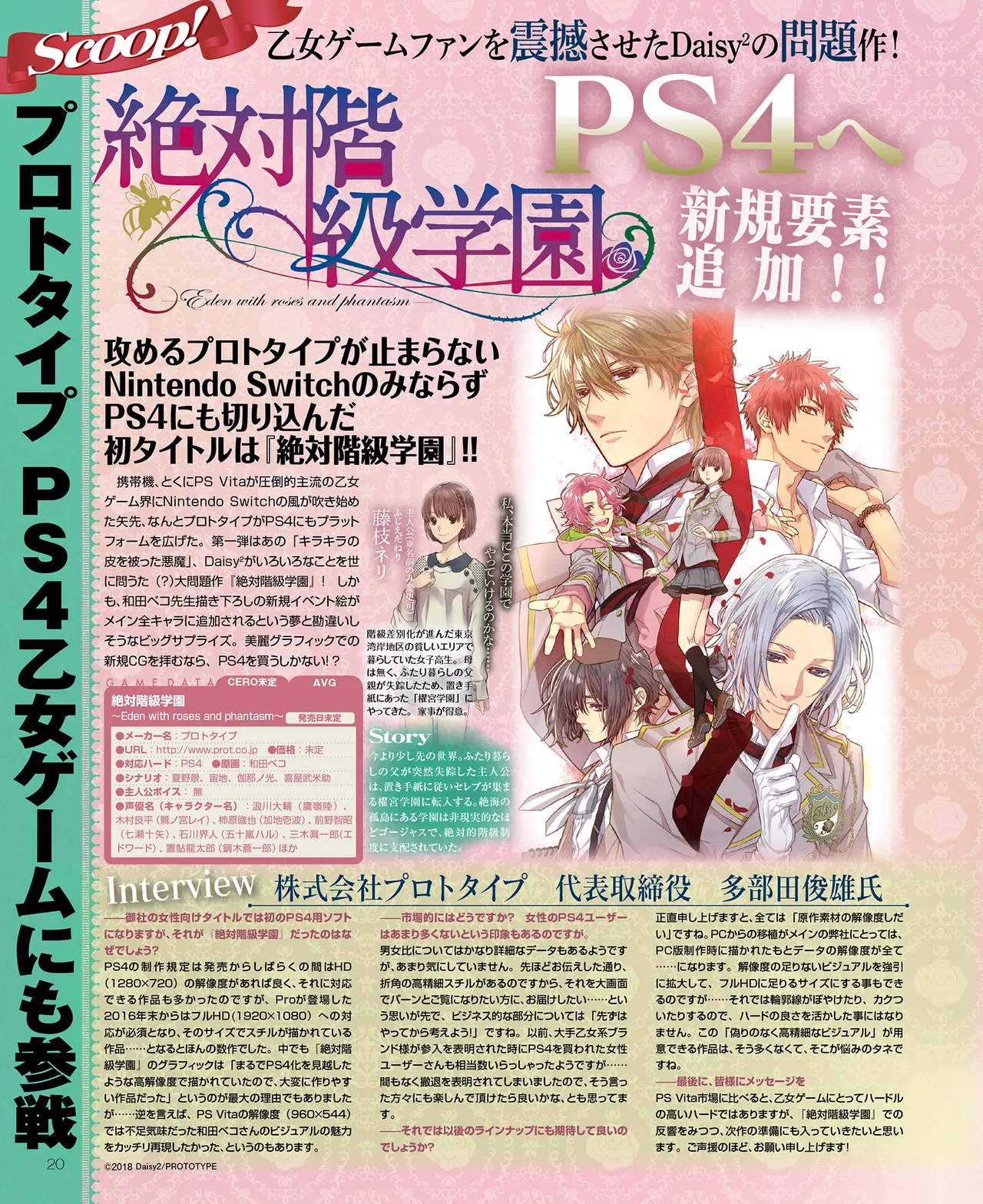 SweetPrincess Vol.24 이미지 번호 21