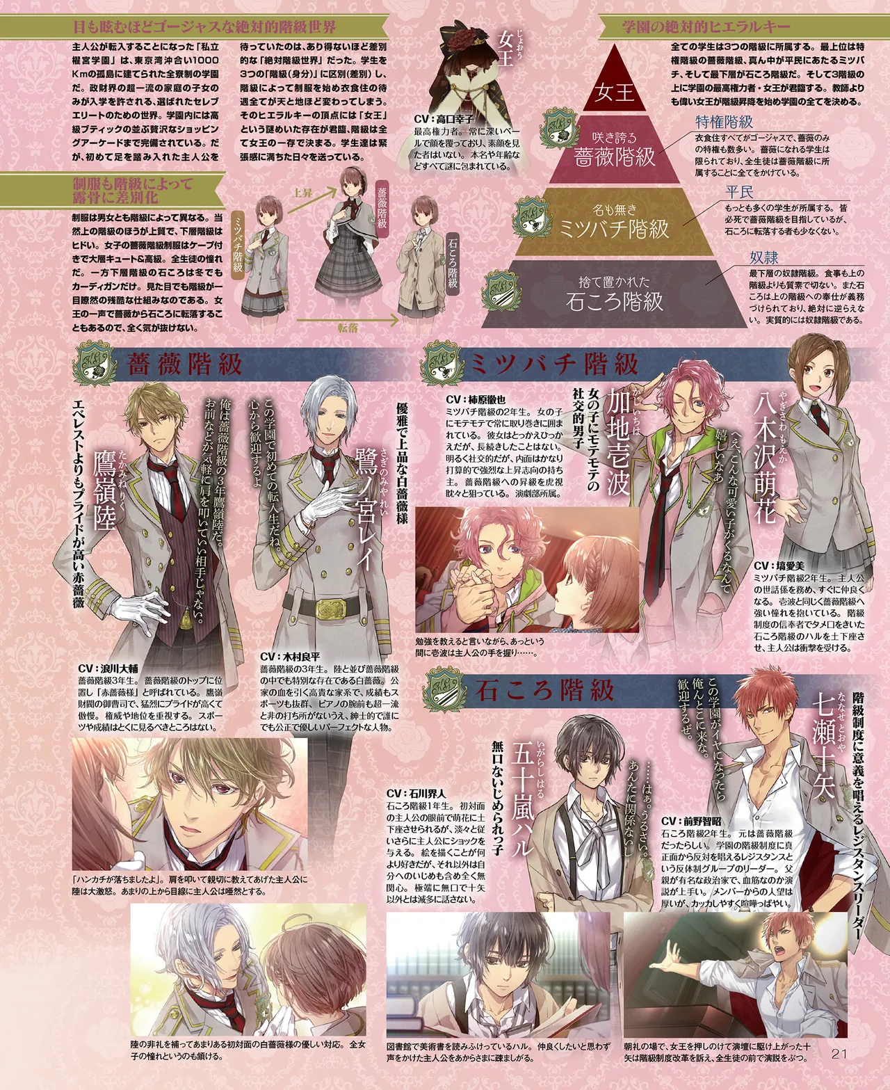 SweetPrincess Vol.24 이미지 번호 22