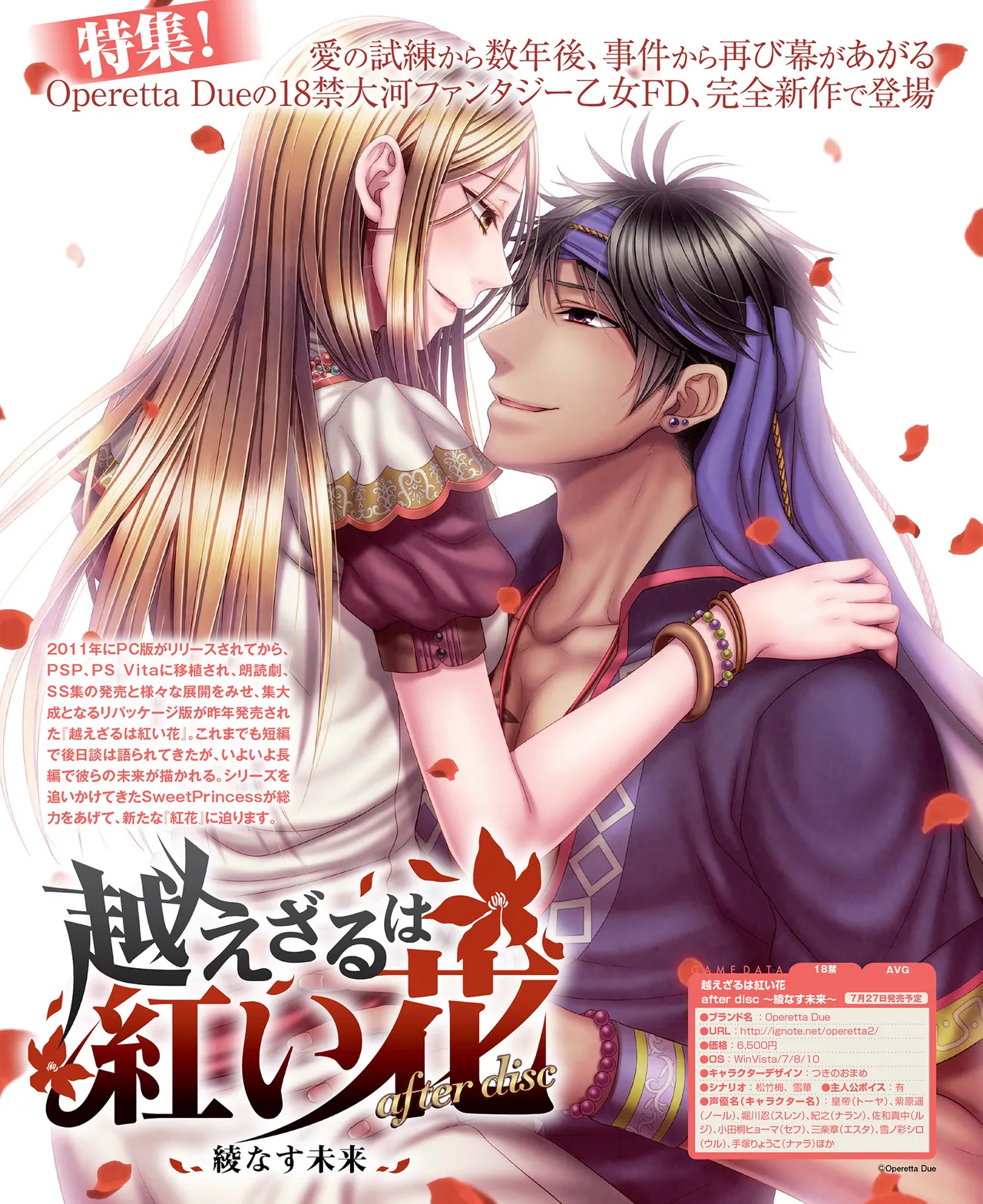 SweetPrincess Vol.24 이미지 번호 23