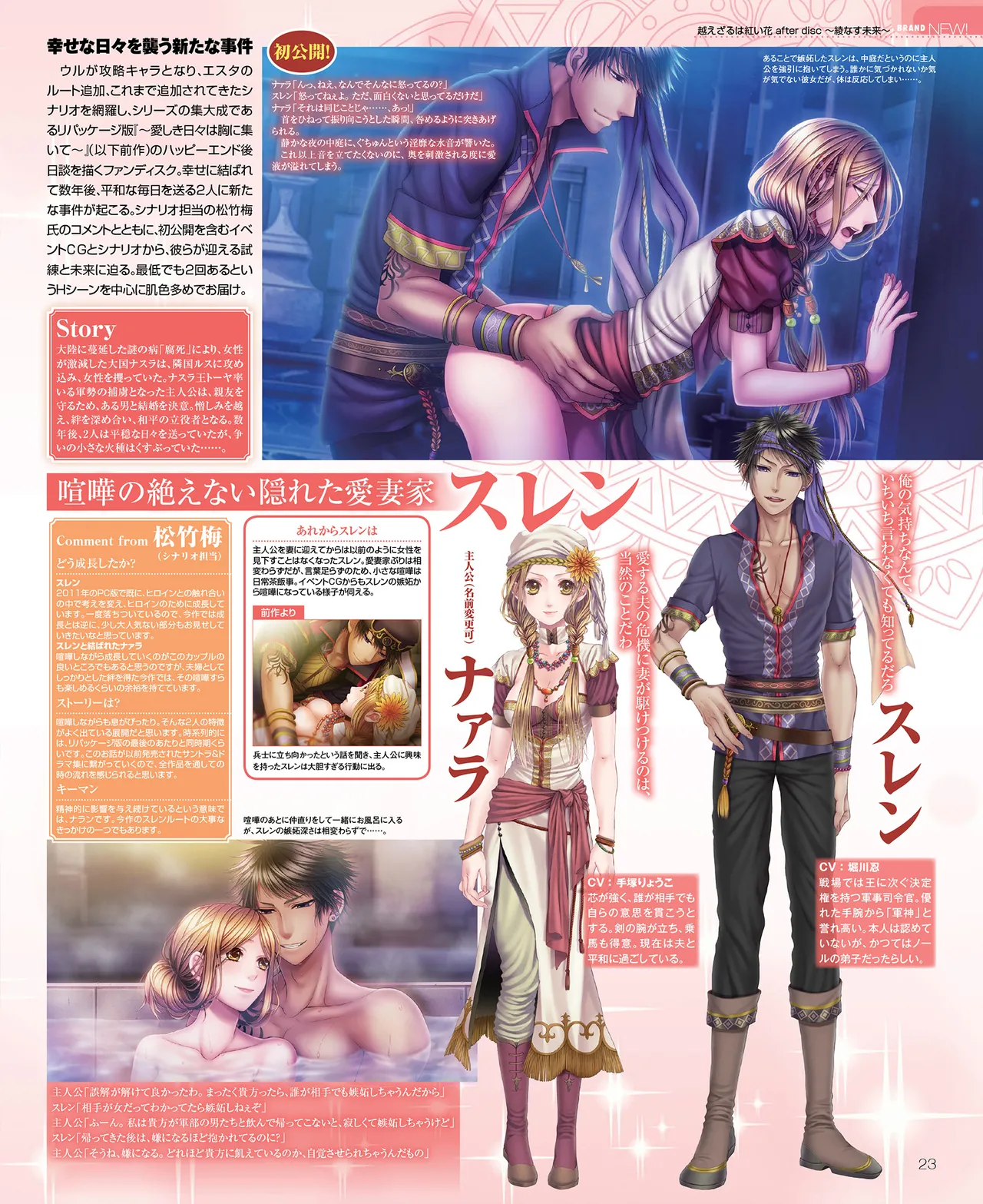 SweetPrincess Vol.24 이미지 번호 24